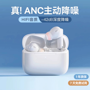 倍思M2蓝牙耳机无线ANC主动降噪入耳式高音质适用苹果华为小米m2s