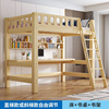 实木高架床单上层下空上床下书桌书架一体床组合床儿童书桌小户i.