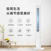 碧利沙电风扇家用塔扇落地扇摇头台立式无叶风扇塔式音轻宿舍电扇