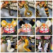 广州长隆纪念品野生动物园白虎花豹，熊猫节尾狐，尾巴发夹表演道具
