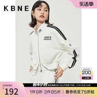 白色卫衣女外套春秋，kbne2023秋装小个子连帽上衣