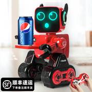 机器人儿童玩具男孩小智能对话遥控编程早教会，跳舞电动机器人女孩