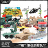 JEU大号玩具兵人套装桶装57pcs  坦克战车飞机军事沙盘玩具礼物