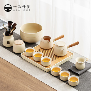 一品仟堂茶具套装2024小茶盘，日式家用陶瓷功夫，喝茶杯轻奢茶壶