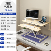 站立式办公桌可升降工作台电脑桌，台式增高笔记本桌面家用折叠支架