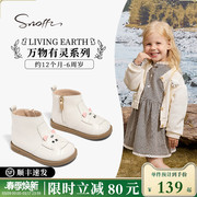 snoffy斯纳菲女童皮靴2024春秋，儿童小猫洋气时装，靴宝宝单靴子(单靴子)