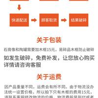 石膏像塔地圣母浮雕石膏，雕塑雕像欧式摆件美术静物，素描模型石膏写