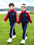 班服小学生校服春秋装三件套红色儿童运动服套装学院风幼儿园园服