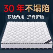 床垫软垫家用席梦思弹簧床垫20cm厚椰棕1.5m1.8米酒店租房专用