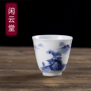闲云堂景德镇釉下手绘青花品茗杯，白瓷功夫茶具，主人杯小茶杯闻香杯