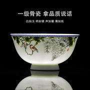 米饭碗骨瓷陶瓷餐具碗碟套装高脚家用健康碗4.5英寸