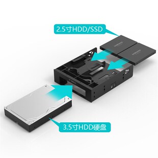 ineo2.5寸/3.5寸转5.25寸台式机光驱位SSD机械硬盘多功能转换支架