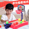 儿童益智力早教桌游篮球机手眼协调亲子互动投篮玩具竞技桌面游戏