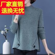 半高领毛衣女士短款宽松外穿秋冬装2020年时尚韩版针织打底衫