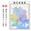 厦门市地b图1.15m福建省折叠版办公室会议室贴画客厅壁画装饰画