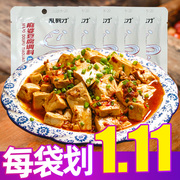 麻婆豆腐调料60g袋麻辣炒菜料酱料四川重庆调味料包酱料家用商用