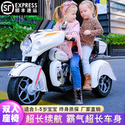 儿童电动摩托车宝宝双人可坐大人亲子三轮车男女小孩双驱充电童车