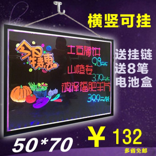 电子荧光屏led电子荧光板50*70cm夜光手写广告板发光小黑板宣