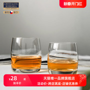 捷克BOHEMIA进口水晶玻璃透明威士忌洋酒杯创意啤酒杯牛奶果汁杯