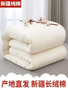 新疆棉花纯手工棉被冬被加厚保暖棉絮棉胎被子棉花被芯纯棉花床垫