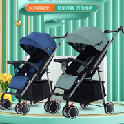 01-3岁婴儿手推车可坐躺一键，折叠四轮避震宝宝，简易型轻便双向伞车