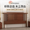 2023新中式床头板简约现代超薄小空间轻奢靠背全实木床头单买