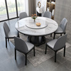 玉杰居北欧大理石圆形餐桌椅组合现代简约岩板圆餐桌家用实木圆桌