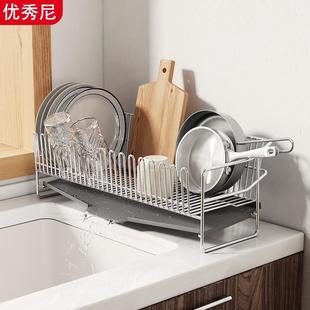 厨房304不锈钢沥水架晾碗架碟架 窄边超窄单层水池碗筷盘子收纳架