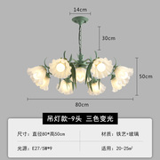 法式田园客厅吊灯创意铃兰花朵灯美式复古灯具餐厅卧室led吊灯具