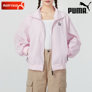 PUMA彪马粉色立领夹克女2024夏季运动服休闲宽松外套628392