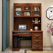 实木书桌书架组合一体中式家h用带，电脑桌原木书柜，台式书房家具套