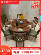 网红美式实木餐桌小户型复古伸缩可折叠餐桌椅组合用客厅饭