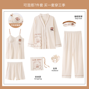 俞兆林2023年带胸垫，睡衣女纯棉长袖，春秋季七件套装秋天家居服