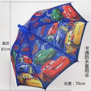 送三防水套儿童雨伞男女，小学生遮阳晴雨伞，自动卡通小孩子雨伞