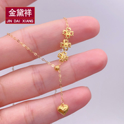 18k金套链女黄金四叶草锁骨，链au750y型爱心项链时尚素链可调