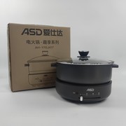 ASD/爱仕达AH-Y15J417电火锅家用多功能炒菜烤肉分体式不粘电煮锅
