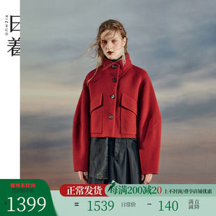 日着原创设计感女装2023冬季红黑色立领外套羊毛双面呢短大衣