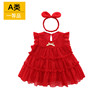 女童洋气裙子夏装小女孩宝宝，公主裙连衣裙红色，婴儿周岁礼服外出服