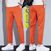 秋季男士休闲裤橙色直筒弹力，橘红色纯棉青年时尚，炫彩色长裤子潮牌