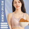 义乳文胸乳腺术后专用假胸女胸部假乳房草籽胸垫内衣夏季胸罩