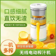 other/其他 other多功能橙汁机360度电动机便携式自动榨橙器汁渣
