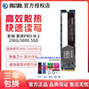 影驰擎256G 512G 1TB M.2 PCI-E NVME  PRO 250G M.2 SSD固态硬盘