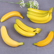 仿真香蕉串模型泡沫，假水果串蔬菜模型，皇帝蕉装饰摄影视道具玩具
