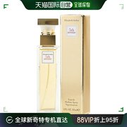 美国直邮ElizabethArden伊丽莎白雅顿女士浓香水EDP浓郁香味30ml