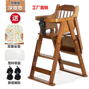 座椅吃饭多功能椅子实木婴儿宝宝椅便携餐椅儿童家用餐桌可折叠