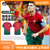 天朗足球nike耐克2022世界杯葡萄牙主场，球员版短袖球衣dn0627-628