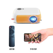 新销a10迷你投影仪家用led屏，便携式户外小型投影机高清1080销