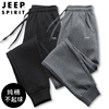 jeep吉普男士纯棉，卫裤春季大码束脚运动男裤，胖子加肥加大休闲裤子