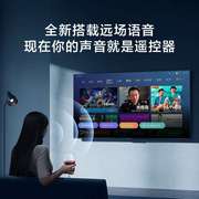电视EA55 2022款金属面屏远场语音4K超高清电视机L55M7-EA