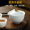 景德镇白瓷盖碗甜白瓷手抓茶碗单个防烫手泡茶碗办公室泡茶茶具